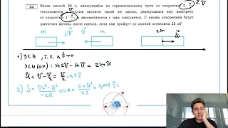 Вагон массой 20 т, движущийся по горизонтальному пути со скоростью 2 см​ сталкивается с - №27844