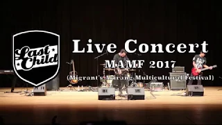 Last Child - Bernafas Tanpamu (live concert in South Korea)