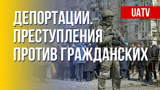 Вывоз украинцев в РФ. Военные преступления. Марафон FreeДОМ