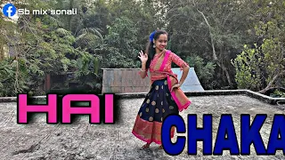 Chaka chak//Atrangi Re//Dance with Sb Sonali 💃 Dance cover by Sonali ☺️//2021//Sara Ali Khan 💕