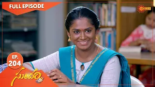 Sundari - Ep 204 | 16 April 2022 | Gemini TV Serial | Telugu Serial