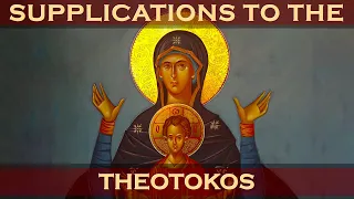 2023-11-09 Greek Orthodox Supplications (Paraklesis) to the Theotokos (Holy Virgin Mary) @ 10 AM EDT