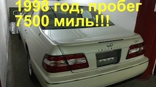 Капсула времени: Infiniti Q45t 1998 с пробегом 7500 миль