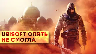 [СТРИМ] Еще унылее! Assassin’s Creed Mirage