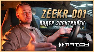 Замена Yamaha на Match в новом Zeekr 001 #автозвук #audison #jbl #match #helix #zeekr