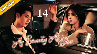 As Beauty As You EP14| The Fireworks of Chaebol and Cinderella | Tan Songyun, Xu Kai