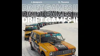 ЛЕДОВЫЕ СОРЕВНОВАНИЯ СВЕРДЛОВСКОЙ ОБЛАСТИ  ПУТЬ ЧЕМПИОНА Ep 06. DRIFT GAMES 2024  2 ЭТАП