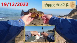 4K 19/12/2022 Ashkelon אשקלון Ашкелон fishing דיג рыбалка