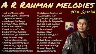 AR Rahman Super Hit Melodies | ஏ ஆர் ரஹ்மான் மெலடி பாடல்கள் | Jukebox | Tamil Music Center