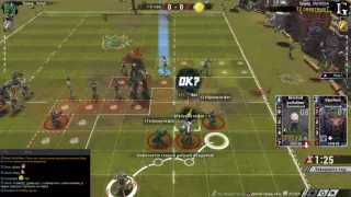 Blood Bowl 2. Крысы - Вуды. Товарищеский матч (Рекомендую к просмотру).