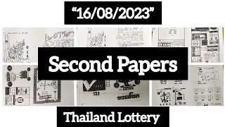 Second papers Thailand lottery | Thai lottery result today- 16/08/2023 | #3d