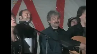 Олег Митяев и участники XXV Ильменского фестиваля 1998 г. "Как здорово!"