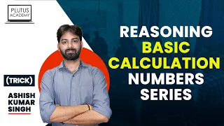 Basic Calculation Reasoning | Number Series | Maths | Reasoning Classes | Plutus Academy