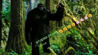 Bigfoot Monster Hanter
