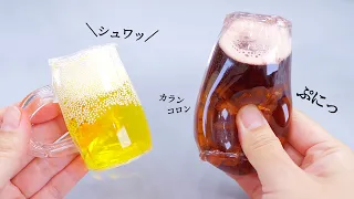 【DIY】Make viral nano tapes bubbles　How to make Beer & Cola Squishy　あわあわビールとシュワシュワコーラのスクイーズ作ってみた【作り方】