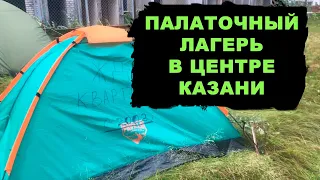 Обманутые дольщики протестуют в центре Казани