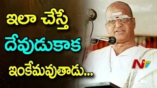 Sr NTR Rare Unseen Video || Sr NTR Political Speech || NTV Entertainment