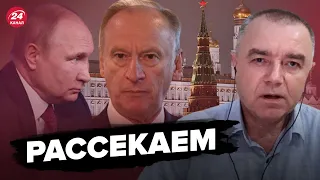 💥Вот зачем россиянам переговоры! У Путина поставили задачу