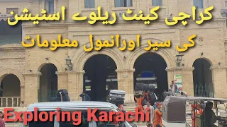 Cantt Railway Station|Cantt Railway Station Karachi| Karachi Cantt Railway Station