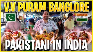 V V PURAM BENGALURU | Bangalore Food | Pakistani visiting india 🇮🇳 🇵🇰