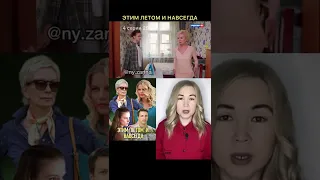 сериал ЭТИМ ЛЕТОМ И НАВСЕГДА (коротко о фильме)