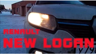 NEW Renault Logan 2015 обзор от бывшего владельца старого Logan