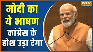 PM Modi Full Speech : राहुल से केजरीवाल तक हर एक को मोदी का तगड़ा जवाब | BJP | Delhi