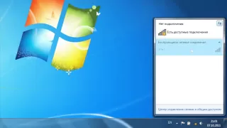 Как настроить Wi-Fi для OC Windows 7 | Инструкции от МТС