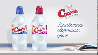 Святой Источник. Спортик "Питьевая вода vs Газировки", 6 сек