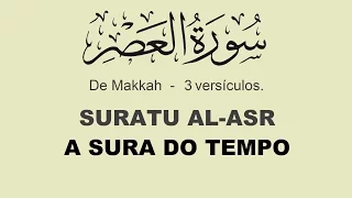 Alcorão em Português - A SURA DO TEMPO [103:1-3] AL-ASR.