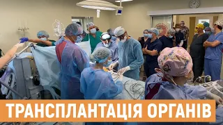 Вперше в Україні провели трансплантацію легень дорослому і пересадили серце дитині