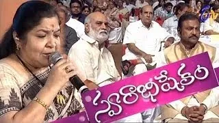 Swarabhishekam - స్వరాభిషేకం - 15th December 2013 (Tollywood legends on one stage)