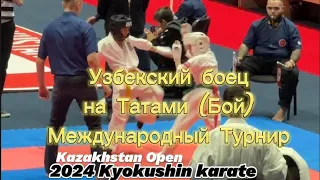 На татами: Узбекистан и Казахстан Международный турнир Kazakhstan Open-2024 Киокушин каратэ #video