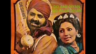 Do Aar Diyan Do Paar Diyan - Mohd Sadiq & Ranjit Kaur