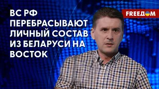 Наступление ВС РФ на Луганском направлении. Запорожская линия фронта. Анализ Коваленко