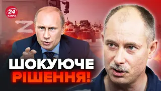 ⚡️ЖДАНОВ: Путін ПРИЙНЯВ ШОКУЮЧЕ рішення! ГОТУЄТЬСЯ нова ВІЙНА в Європі