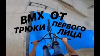 САМОКАТЕР ПЕТЯ БОНДАРЬ ДЕЛАЕТ САЛЬТО НА BMX