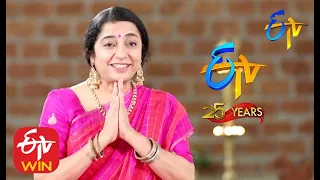 ETV 25th Anniversary | Actress Suhasini Wishes