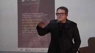Лекция Игоря Кобылина «Неслучившаяся история:старая фотография, кино и «Россия, которую мы потеряли»