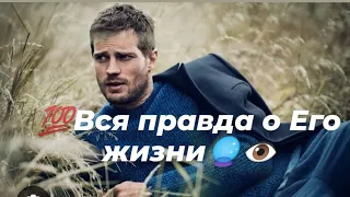 💯Все о Его жизни🔮👁️