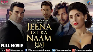 Jeena Isi Ka Naam Hai | Hindi Full Movie | Arbaaz Khan, Manjari Fadnis, Ashutosh | Hindi Movie 2023