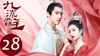 ENG SUB【Overlord】EP28——Starring: Bai Lu, Lai Yi