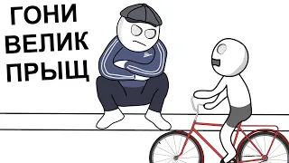 Дачные Гопники Получили по Полной (анимация)
