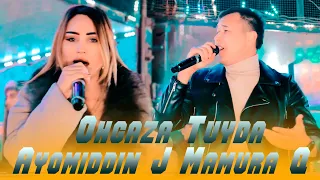 Ayomiddin Jo'rayev & Mamura Qobilova - Oq gazada tuyda