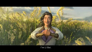 Chang 'An｜Li Bai character trailer - ENG subbed｜in theatres now