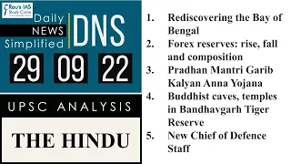 THE HINDU Analysis, 29 September, 2022 (Daily Current Affairs for UPSC IAS) – DNS