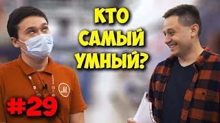 ЖЕЛЕЗНЫЙ РЕВИЗОР / ТЕСТ ЗНАНИЙ КОНСУЛЬТАНТОВ МВИДЕО!