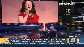 К юбилею Тамары Гвердцители: Дмитрий Гордон в ток-шоу "Час Голованова" на "Украина 24" (18-01-2022)