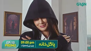 Pagal Khana Episode 10 | Promo | Saba Qamar | Sami Khan | Green TV Entertainment