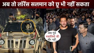 Salman Khan has tight security against Lawrence Bishnoi after firing outside Galaxy Apartment